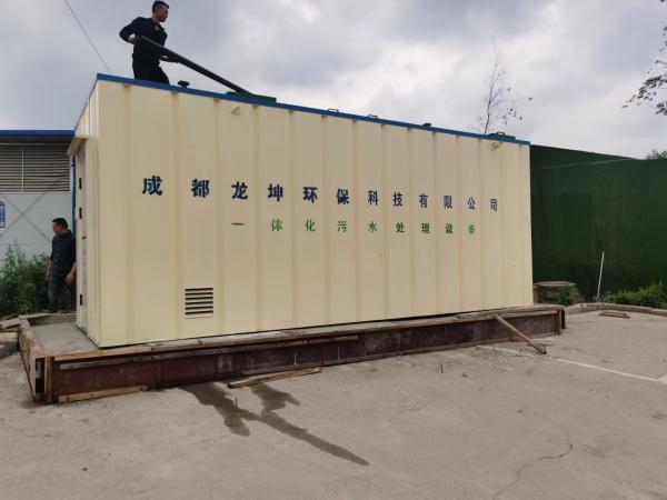 杭州一体化污水处理设备成品
